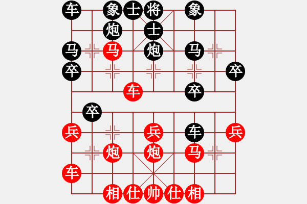 象棋棋譜圖片：【先】【順橫直】北方后生(1段)-勝-順興燕(1段) - 步數(shù)：30 