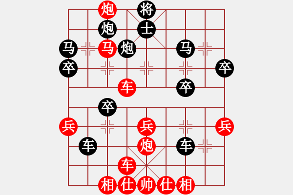 象棋棋譜圖片：【先】【順橫直】北方后生(1段)-勝-順興燕(1段) - 步數(shù)：40 