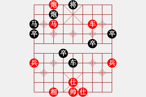 象棋棋譜圖片：【先】【順橫直】北方后生(1段)-勝-順興燕(1段) - 步數(shù)：50 