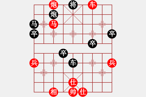 象棋棋譜圖片：【先】【順橫直】北方后生(1段)-勝-順興燕(1段) - 步數(shù)：51 