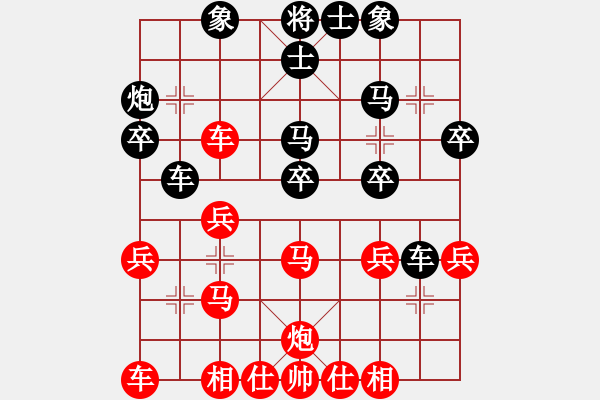 象棋棋譜圖片：五六炮進(jìn)七兵對(duì)屏風(fēng)馬紅進(jìn)中兵（紅勝） - 步數(shù)：30 