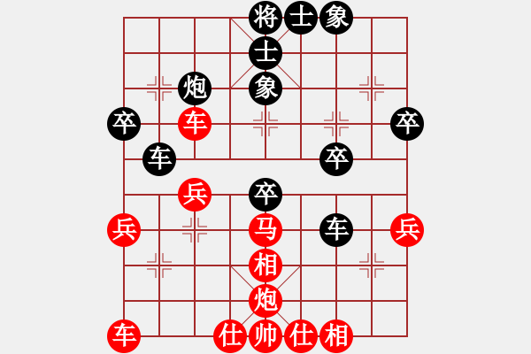 象棋棋譜圖片：五六炮進(jìn)七兵對(duì)屏風(fēng)馬紅進(jìn)中兵（紅勝） - 步數(shù)：40 