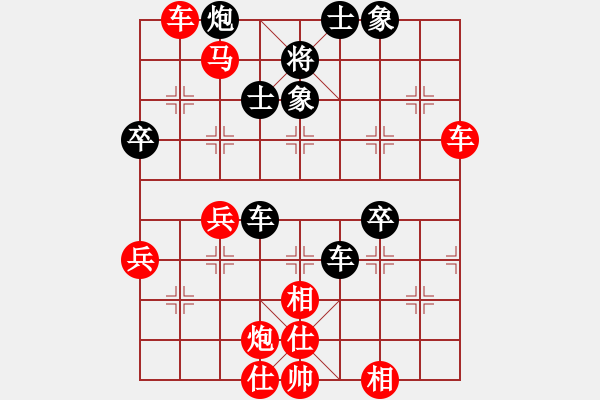 象棋棋譜圖片：五六炮進(jìn)七兵對(duì)屏風(fēng)馬紅進(jìn)中兵（紅勝） - 步數(shù)：70 