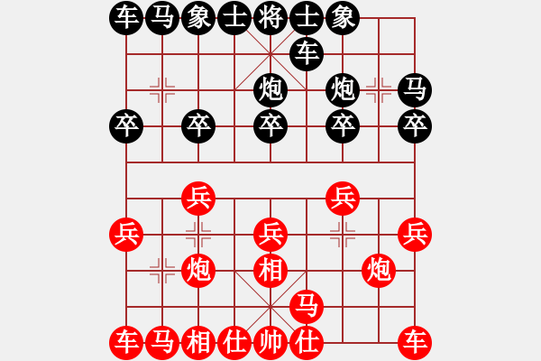 象棋棋譜圖片：右中象對(duì)五七炮 - 步數(shù)：10 