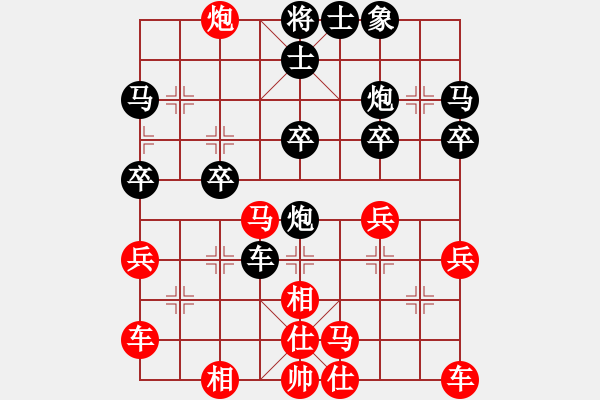 象棋棋譜圖片：右中象對(duì)五七炮 - 步數(shù)：30 