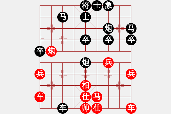 象棋棋譜圖片：右中象對(duì)五七炮 - 步數(shù)：38 