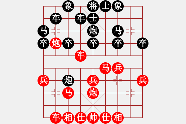 象棋棋譜圖片：好心棋友(9星)-勝-女特大(6星) - 步數(shù)：20 