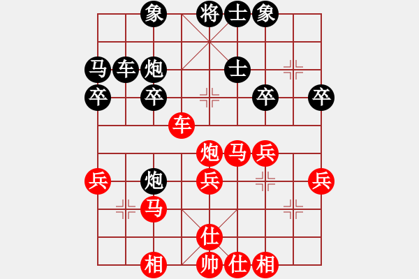 象棋棋譜圖片：好心棋友(9星)-勝-女特大(6星) - 步數(shù)：30 