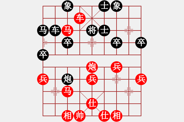 象棋棋譜圖片：好心棋友(9星)-勝-女特大(6星) - 步數(shù)：40 