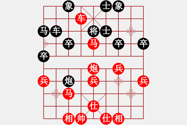 象棋棋譜圖片：好心棋友(9星)-勝-女特大(6星) - 步數(shù)：41 