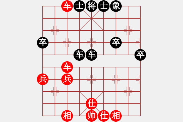 象棋棋譜圖片：三峽紅葉[3100975293] -VS- 橫才俊儒[292832991] - 步數(shù)：50 