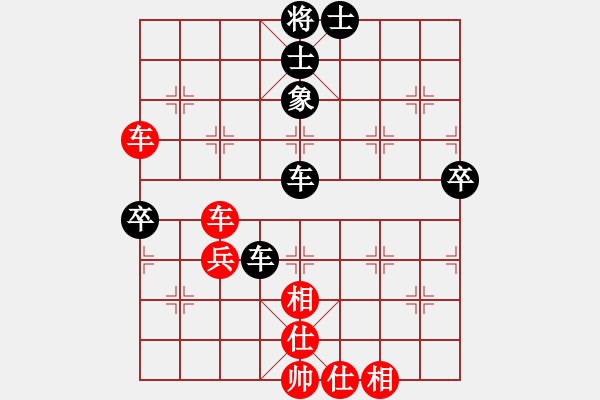 象棋棋譜圖片：三峽紅葉[3100975293] -VS- 橫才俊儒[292832991] - 步數(shù)：60 