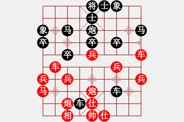 象棋棋譜圖片：薛飛 先負(fù) 王勇軍 - 步數(shù)：30 