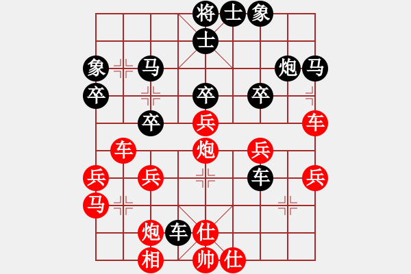 象棋棋譜圖片：薛飛 先負(fù) 王勇軍 - 步數(shù)：34 