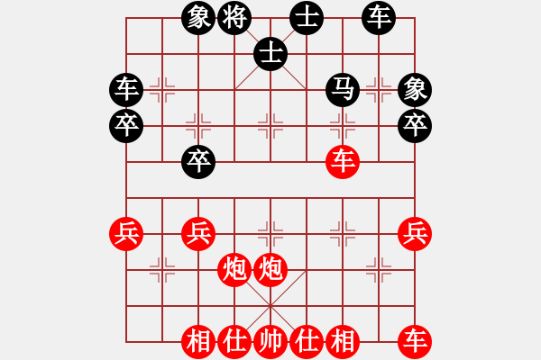 象棋棋譜圖片：《象棋指南》謝俠遜編著【19】對(duì)用河頭馬封車先去中兵著法 - 步數(shù)：40 