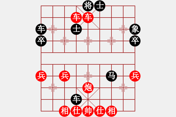 象棋棋譜圖片：《象棋指南》謝俠遜編著【19】對(duì)用河頭馬封車先去中兵著法 - 步數(shù)：57 