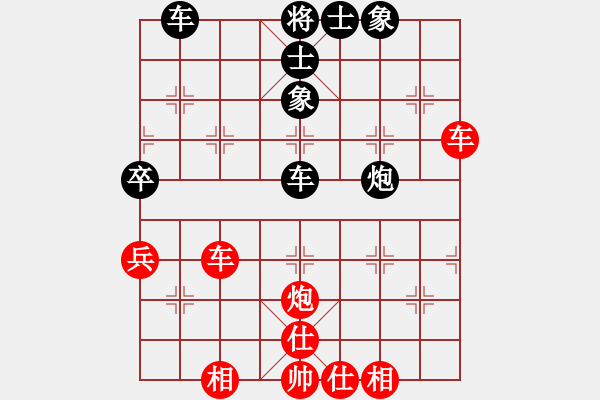 象棋棋谱图片：内蒙古伊泰 蔚强 和 上海金外滩 赵玮 - 步数：95 