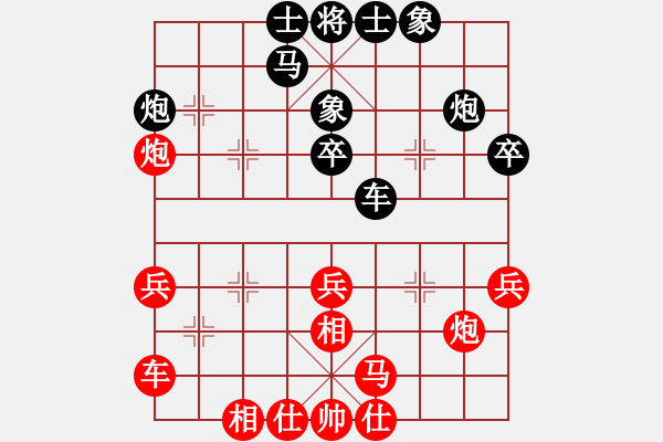 象棋棋谱图片：冷静王(月将)-和-霍思燕(9段) - 步数：30 