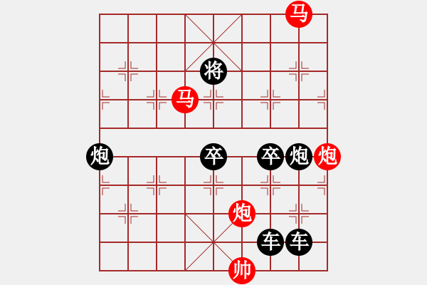 象棋棋譜圖片：【 帥 令 4 軍 】 秦 臻 擬局 - 步數(shù)：30 