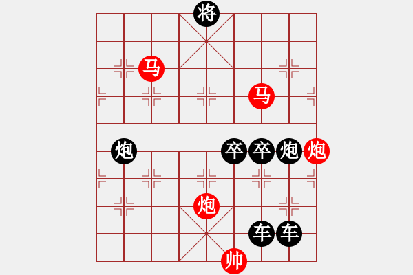 象棋棋譜圖片：【 帥 令 4 軍 】 秦 臻 擬局 - 步數(shù)：60 