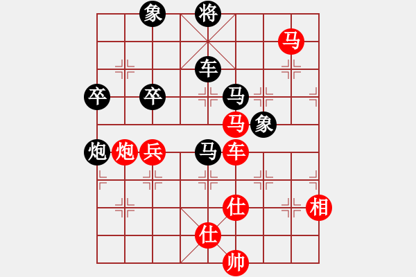 象棋棋谱图片：亚茹(9段)-胜-陈赤涯(月将) - 步数：100 