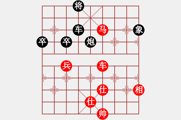 象棋棋谱图片：亚茹(9段)-胜-陈赤涯(月将) - 步数：130 