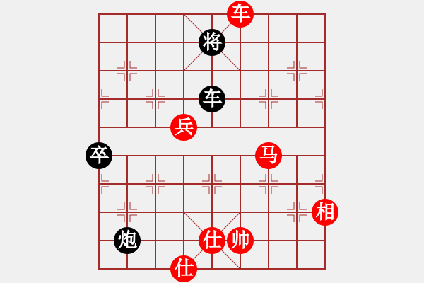 象棋棋谱图片：亚茹(9段)-胜-陈赤涯(月将) - 步数：180 
