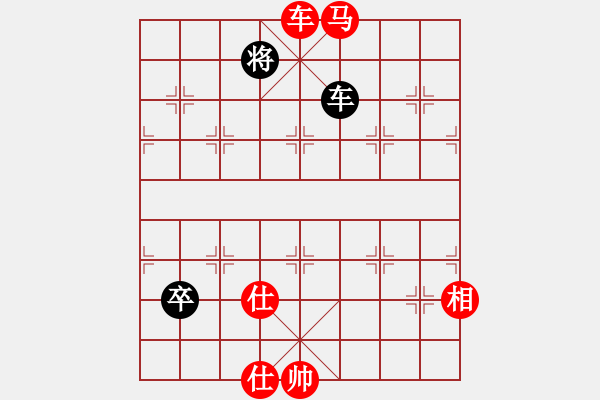 象棋棋谱图片：亚茹(9段)-胜-陈赤涯(月将) - 步数：230 