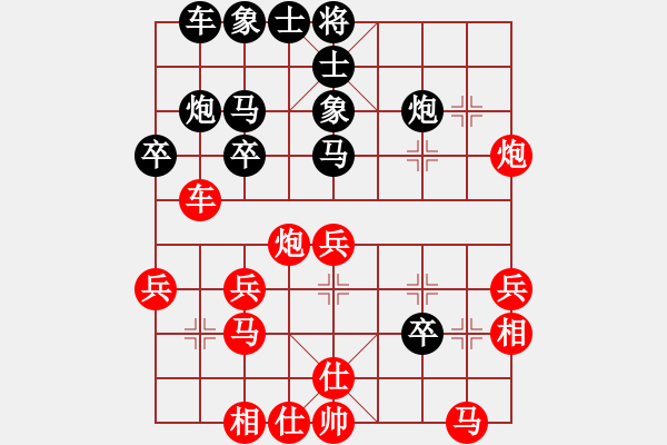 象棋棋谱图片：亚茹(9段)-胜-陈赤涯(月将) - 步数：30 