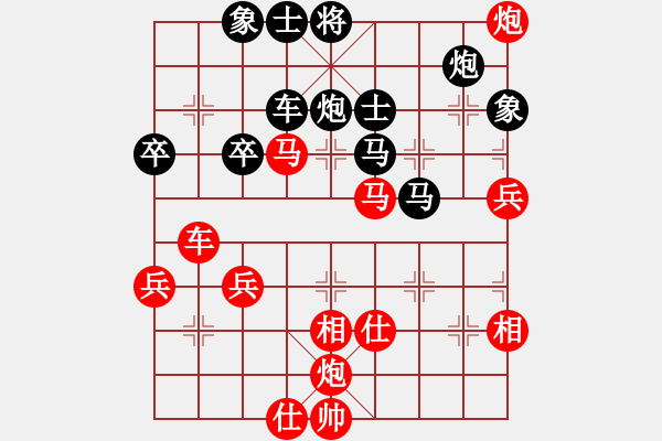 象棋棋谱图片：亚茹(9段)-胜-陈赤涯(月将) - 步数：70 