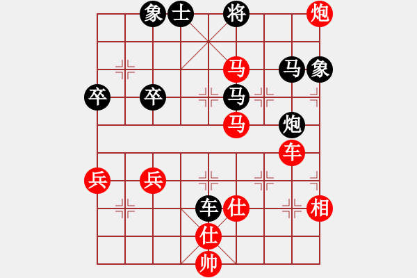 象棋棋谱图片：亚茹(9段)-胜-陈赤涯(月将) - 步数：80 