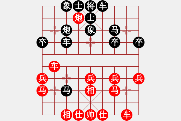 象棋棋譜圖片：重慶 黎道國(guó) 負(fù) 北京 么毅 - 步數(shù)：30 