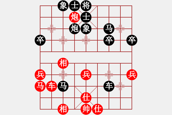 象棋棋譜圖片：重慶 黎道國(guó) 負(fù) 北京 么毅 - 步數(shù)：40 