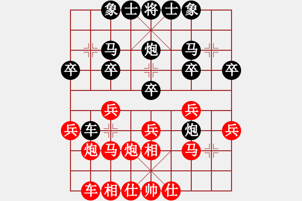 象棋棋譜圖片：網(wǎng)絡(luò)棋手（4級(jí)棋士）先負(fù) Cplasf.獵鷹 - 步數(shù)：20 