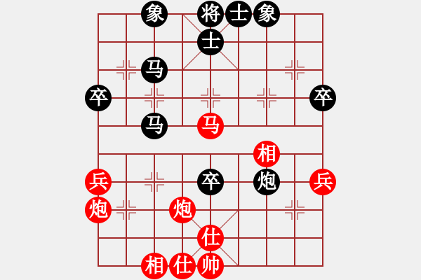 象棋棋譜圖片：網(wǎng)絡(luò)棋手（4級(jí)棋士）先負(fù) Cplasf.獵鷹 - 步數(shù)：40 