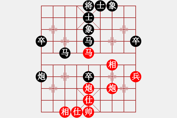 象棋棋譜圖片：網(wǎng)絡(luò)棋手（4級(jí)棋士）先負(fù) Cplasf.獵鷹 - 步數(shù)：50 