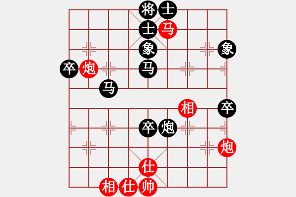 象棋棋譜圖片：網(wǎng)絡(luò)棋手（4級(jí)棋士）先負(fù) Cplasf.獵鷹 - 步數(shù)：60 