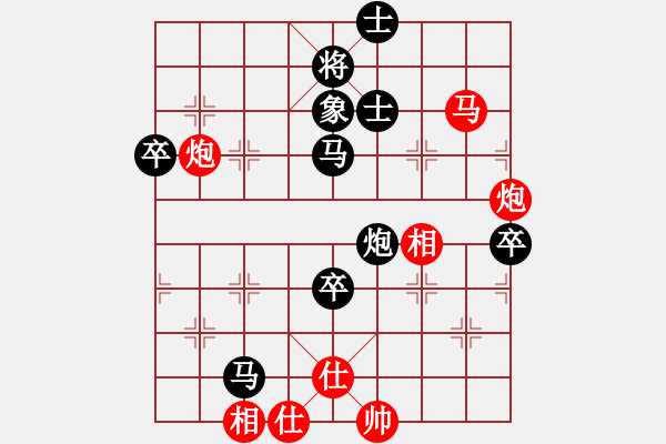 象棋棋譜圖片：網(wǎng)絡(luò)棋手（4級(jí)棋士）先負(fù) Cplasf.獵鷹 - 步數(shù)：70 