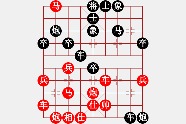 象棋棋譜圖片：少林寺(9段)-負-云芳(9段) - 步數：50 