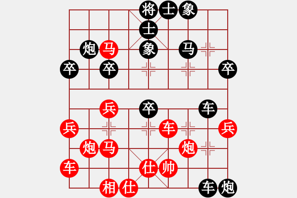 象棋棋譜圖片：少林寺(9段)-負-云芳(9段) - 步數：60 