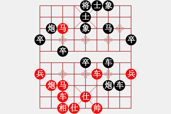 象棋棋譜圖片：少林寺(9段)-負-云芳(9段) - 步數：70 