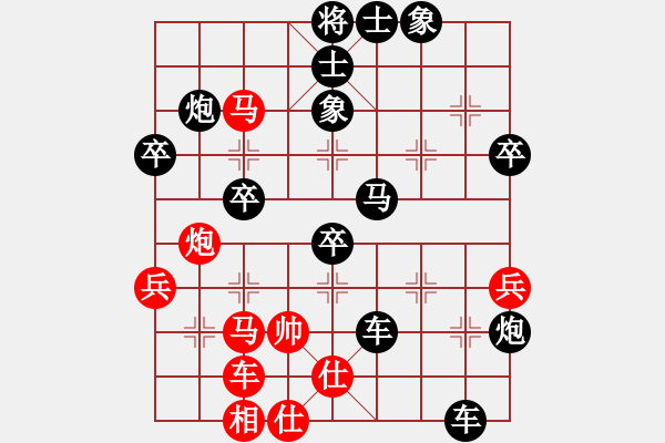 象棋棋譜圖片：少林寺(9段)-負-云芳(9段) - 步數：82 