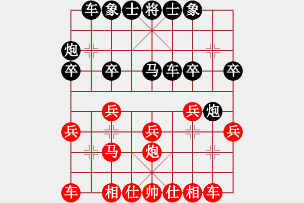 象棋棋譜圖片：郎祺琪 先和 彭星 - 步數(shù)：20 