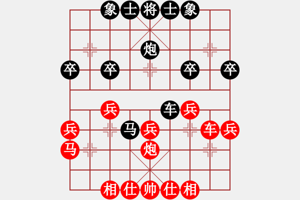 象棋棋譜圖片：郎祺琪 先和 彭星 - 步數(shù)：30 