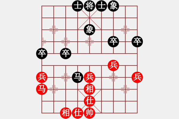 象棋棋譜圖片：郎祺琪 先和 彭星 - 步數(shù)：40 