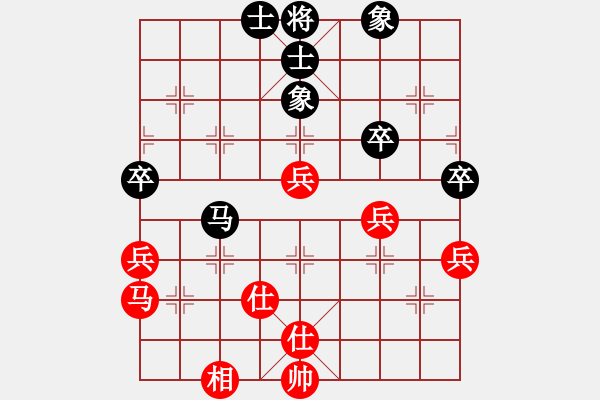 象棋棋譜圖片：郎祺琪 先和 彭星 - 步數(shù)：50 