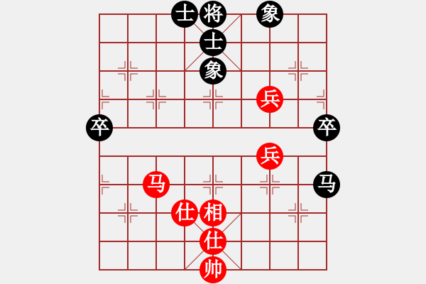 象棋棋譜圖片：郎祺琪 先和 彭星 - 步數(shù)：60 