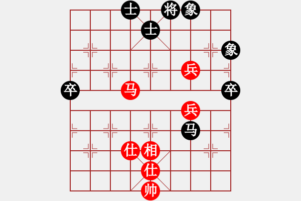 象棋棋譜圖片：郎祺琪 先和 彭星 - 步數(shù)：70 