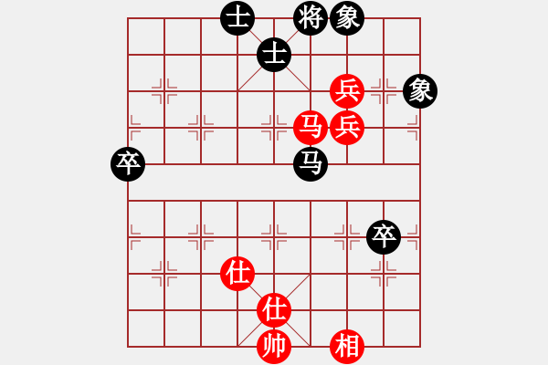 象棋棋譜圖片：郎祺琪 先和 彭星 - 步數(shù)：83 