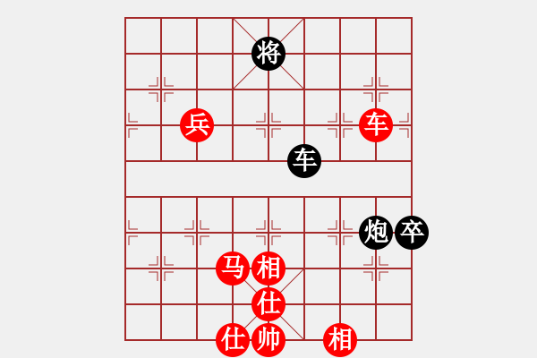 象棋棋譜圖片：橫才俊儒[292832991] -VS- 梧桐雨[492498588] - 步數(shù)：110 